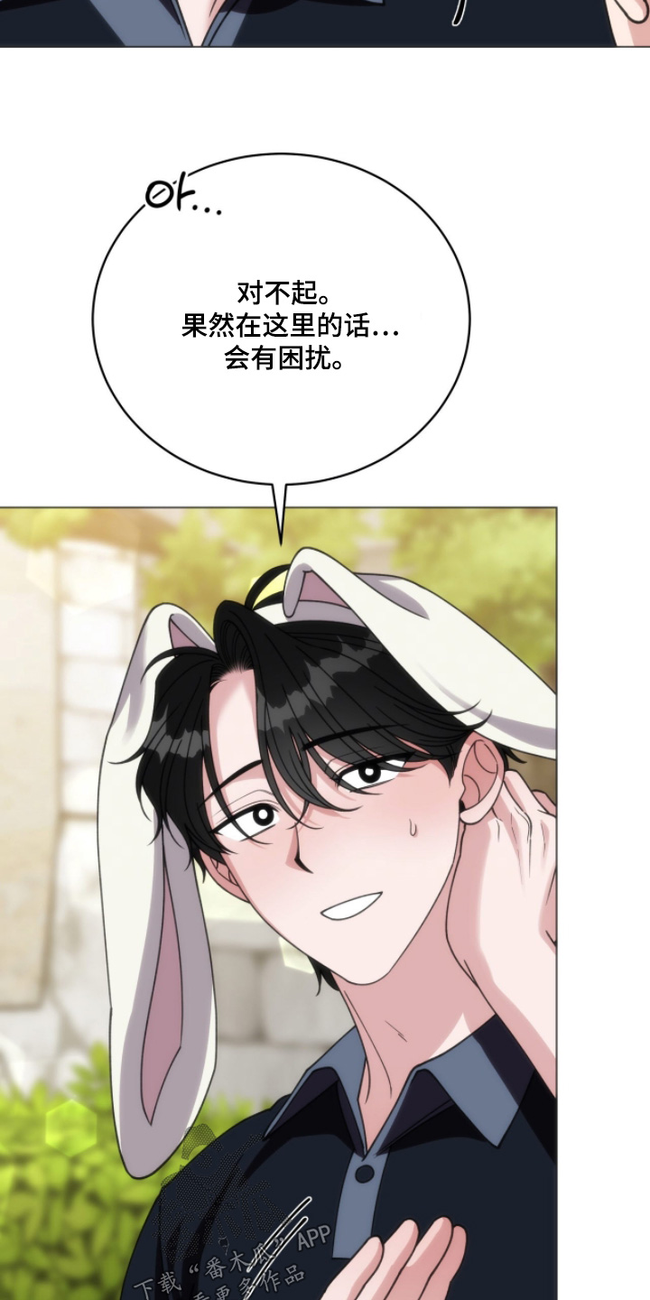 拜金女王是什么意思漫画,第19章：察觉2图