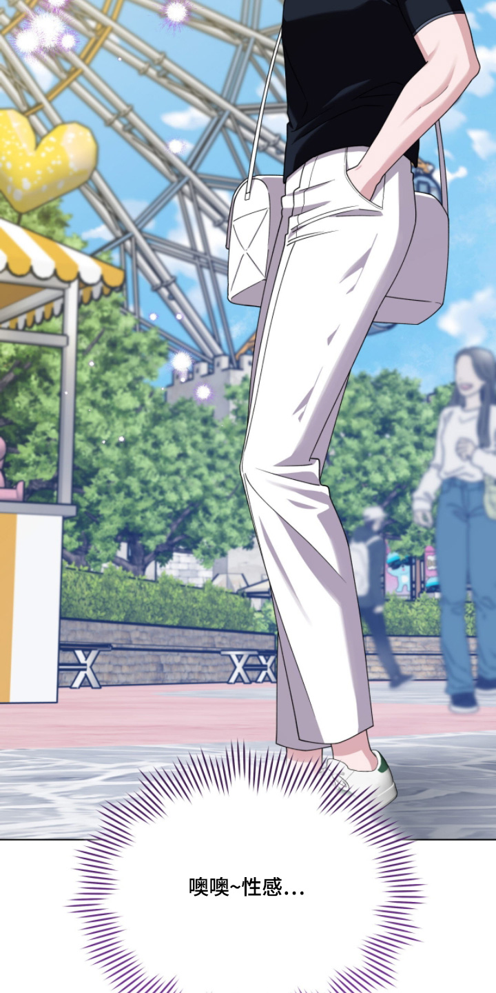 拜金女王台剧免费观看漫画,第18章：跟我来吧4图