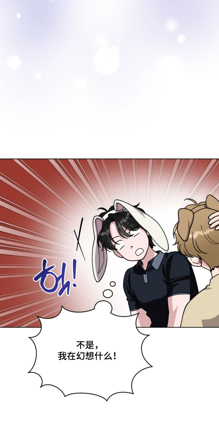 拜金女王台剧免费观看漫画,第20章：一般不打人2图