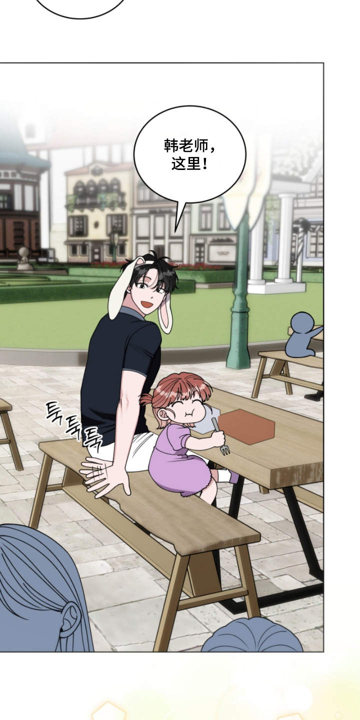 拜金女王01电视剧漫画,第17章：吃饭时间4图