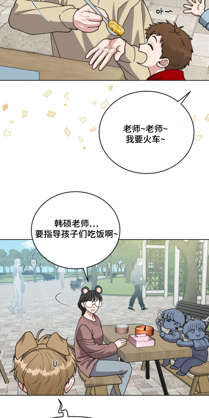 拜金女王台剧免费观看漫画,第18章：跟我来吧4图