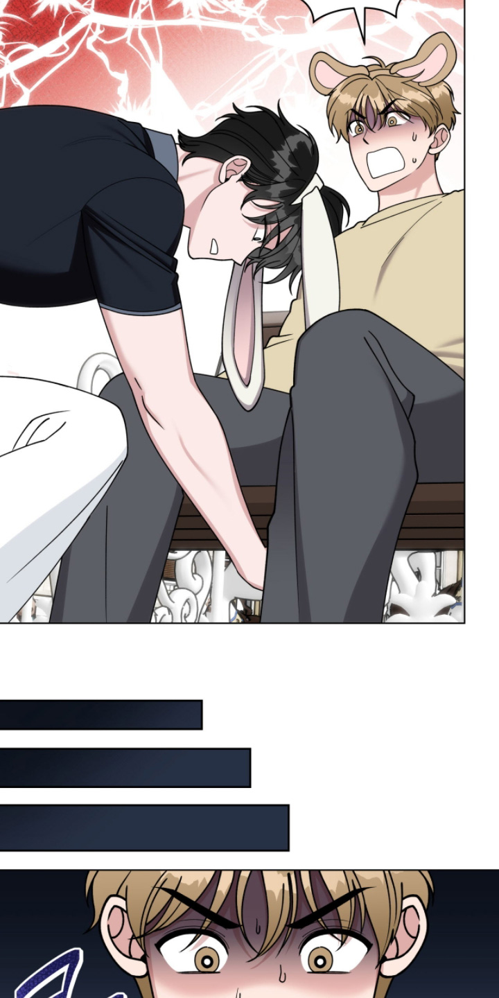 拜金女王01电视剧漫画,第17章：吃饭时间5图