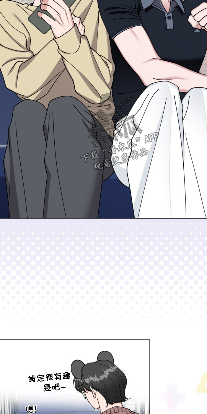 拜金女皇漫画,第16章：太合适你了1图