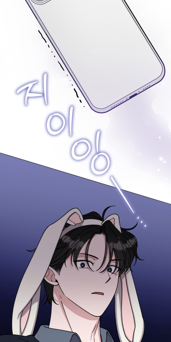 拜金女王01电视剧漫画,第17章：吃饭时间4图