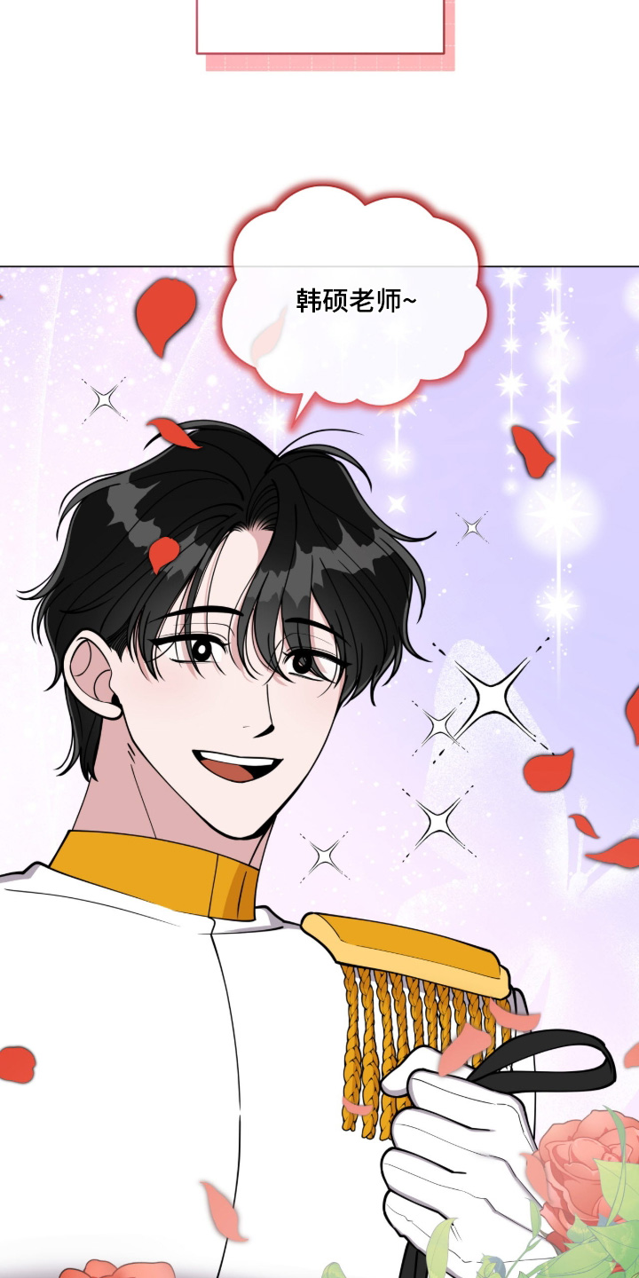 拜金女王台剧免费观看漫画,第15章：完全不一样4图