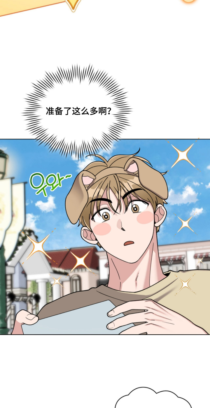 拜金女王01电视剧漫画,第17章：吃饭时间1图