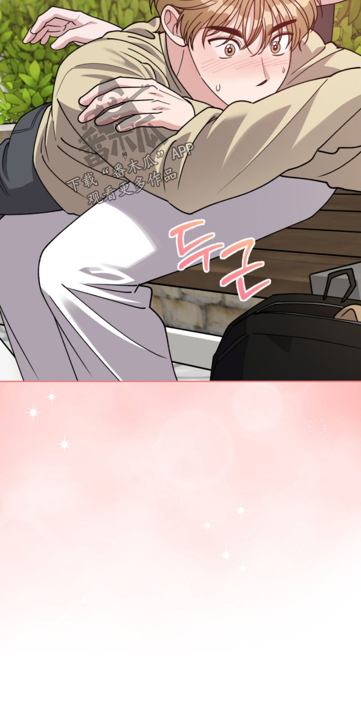 拜金女王台剧免费观看漫画,第20章：一般不打人5图