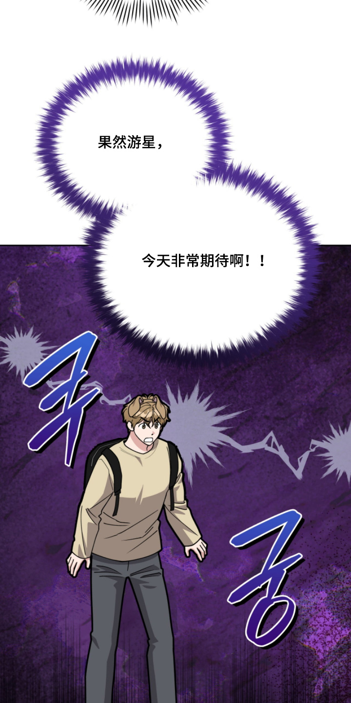 拜金女王台剧免费观看漫画,第18章：跟我来吧5图