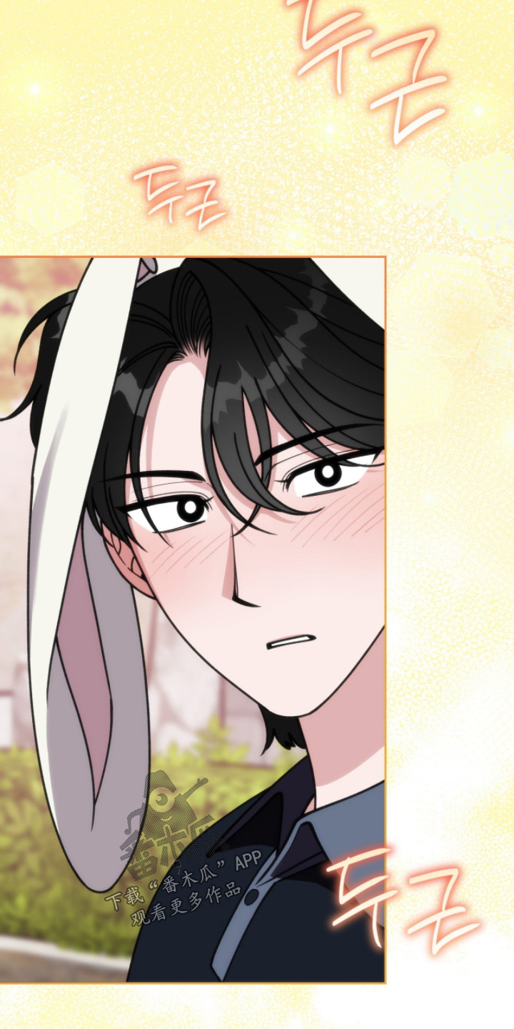 拜金女王是什么意思漫画,第19章：察觉1图