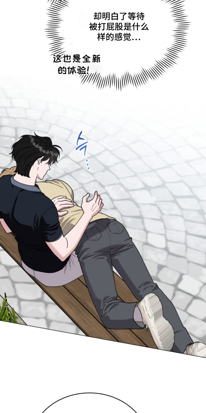 拜金女王台剧免费观看漫画,第20章：一般不打人2图