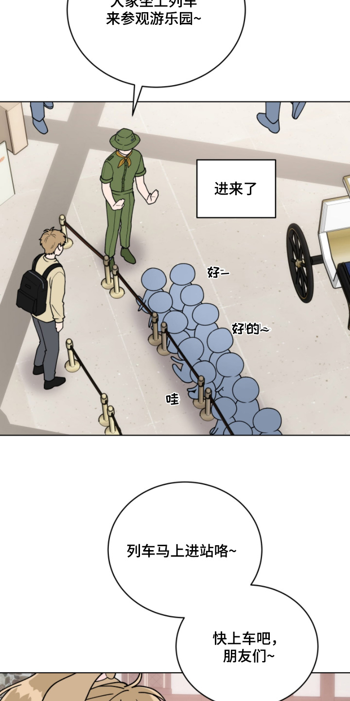 拜金女皇漫画,第16章：太合适你了2图