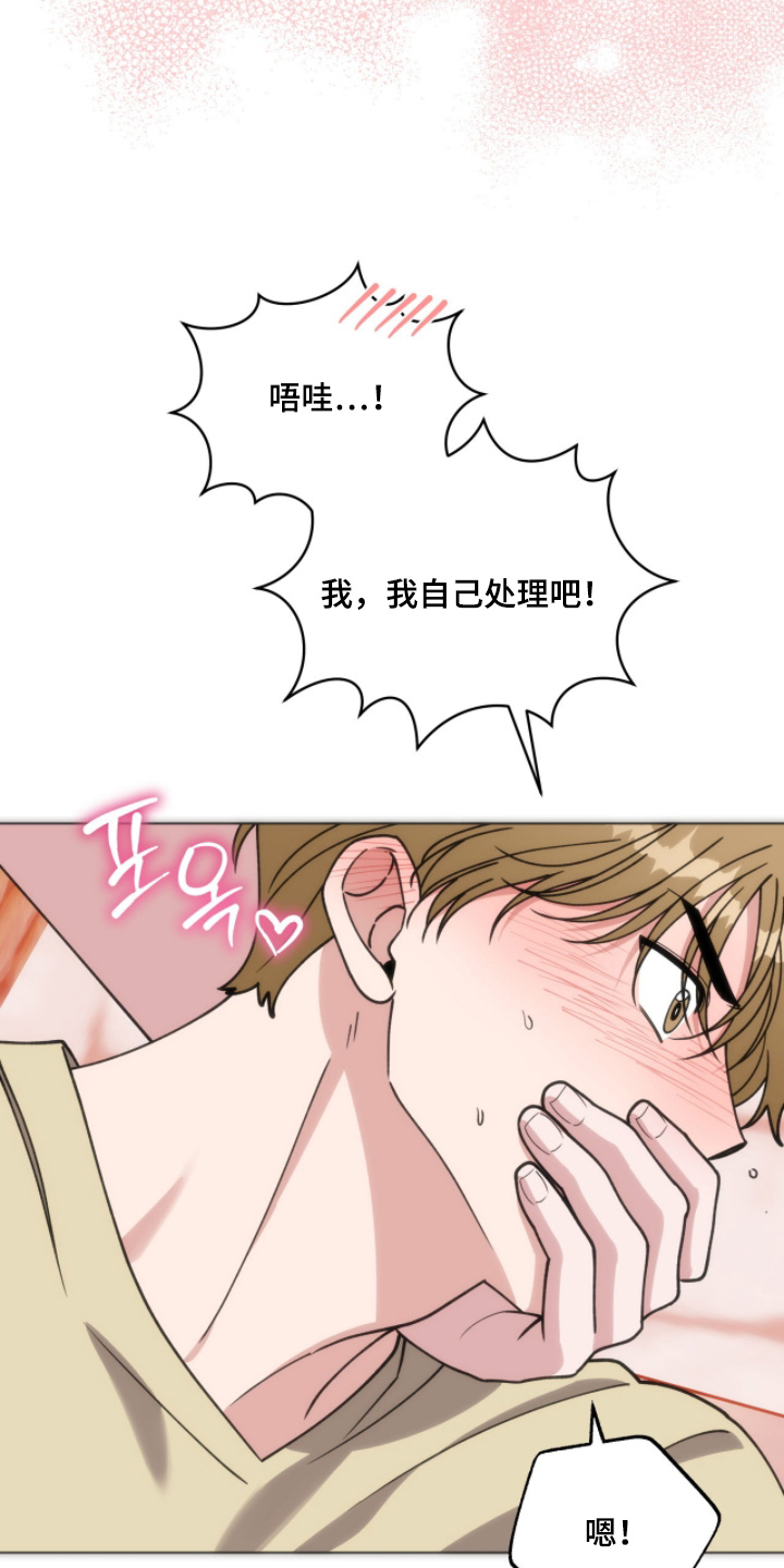 拜金女王台剧免费观看漫画,第21章：可以接受4图