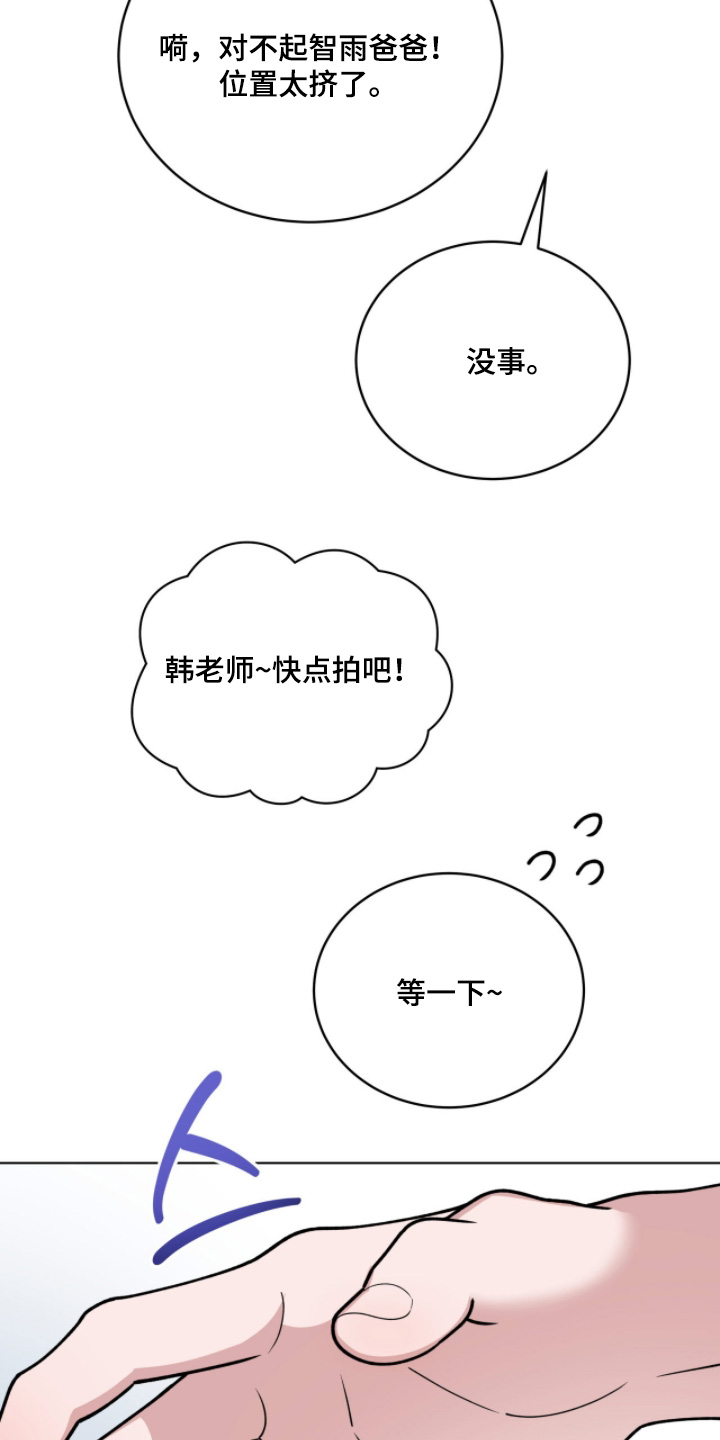 拜金女皇漫画,第16章：太合适你了5图