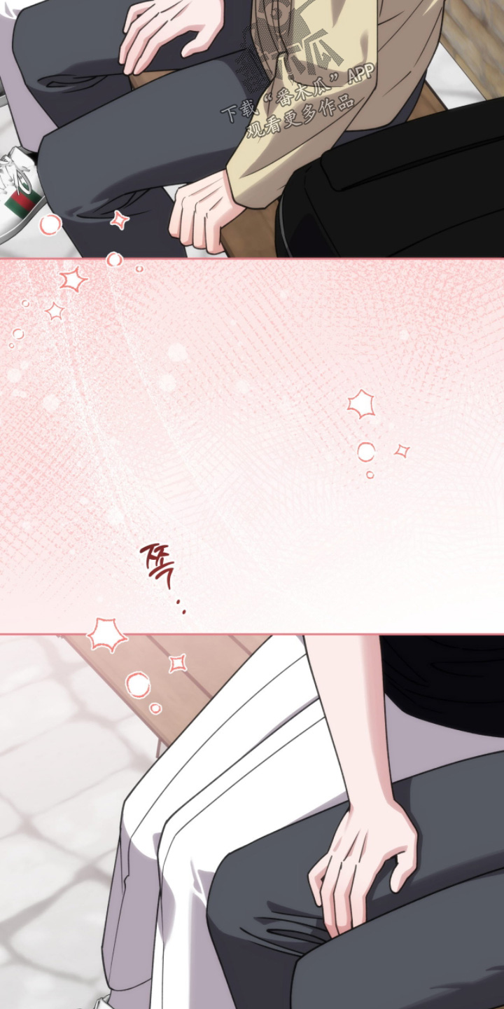 拜金女王是什么意思漫画,第19章：察觉5图