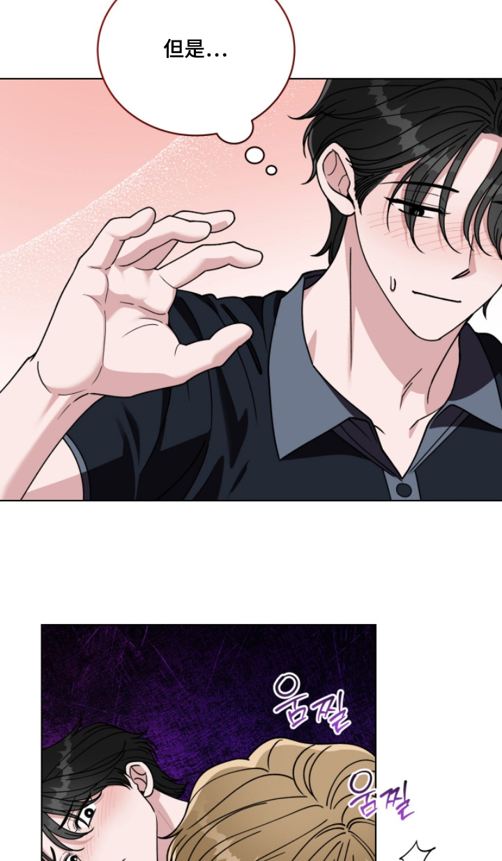 拜金女王台剧免费观看漫画,第21章：可以接受1图