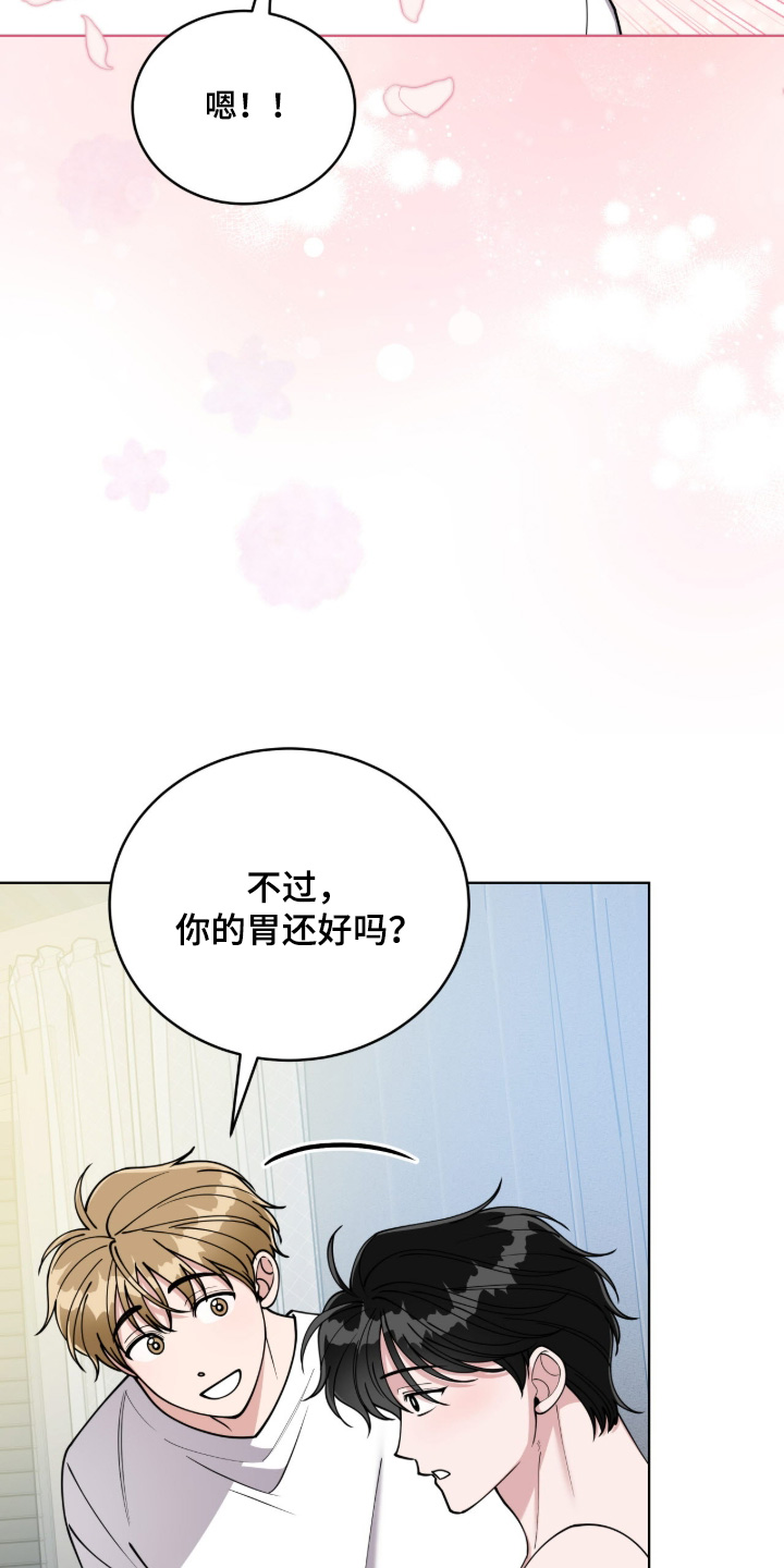 拜金女王台剧免费观看漫画,第15章：完全不一样4图