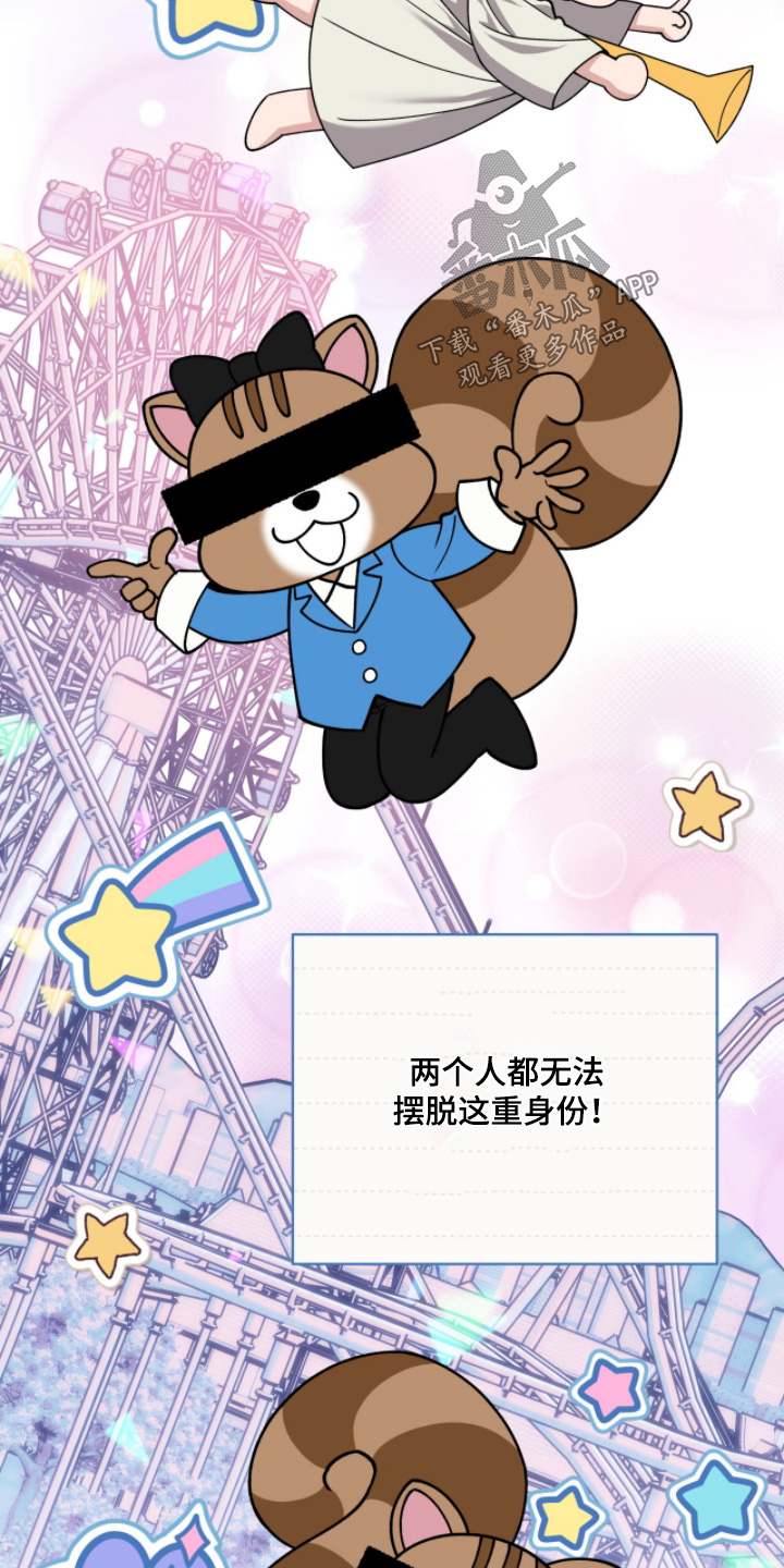 拜金女王台剧免费观看漫画,第18章：跟我来吧1图