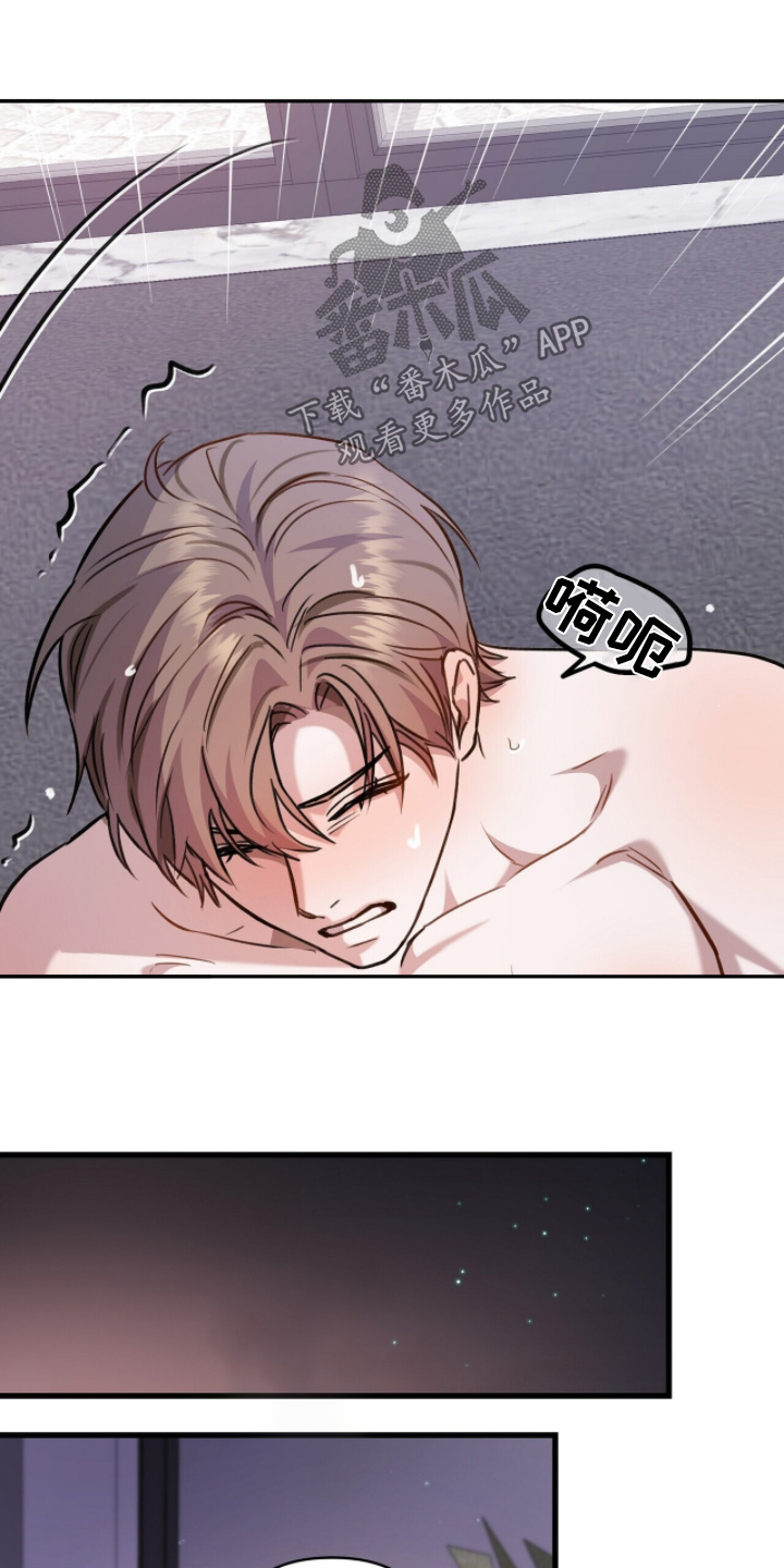 片场道具漫画,第34章：我试试5图