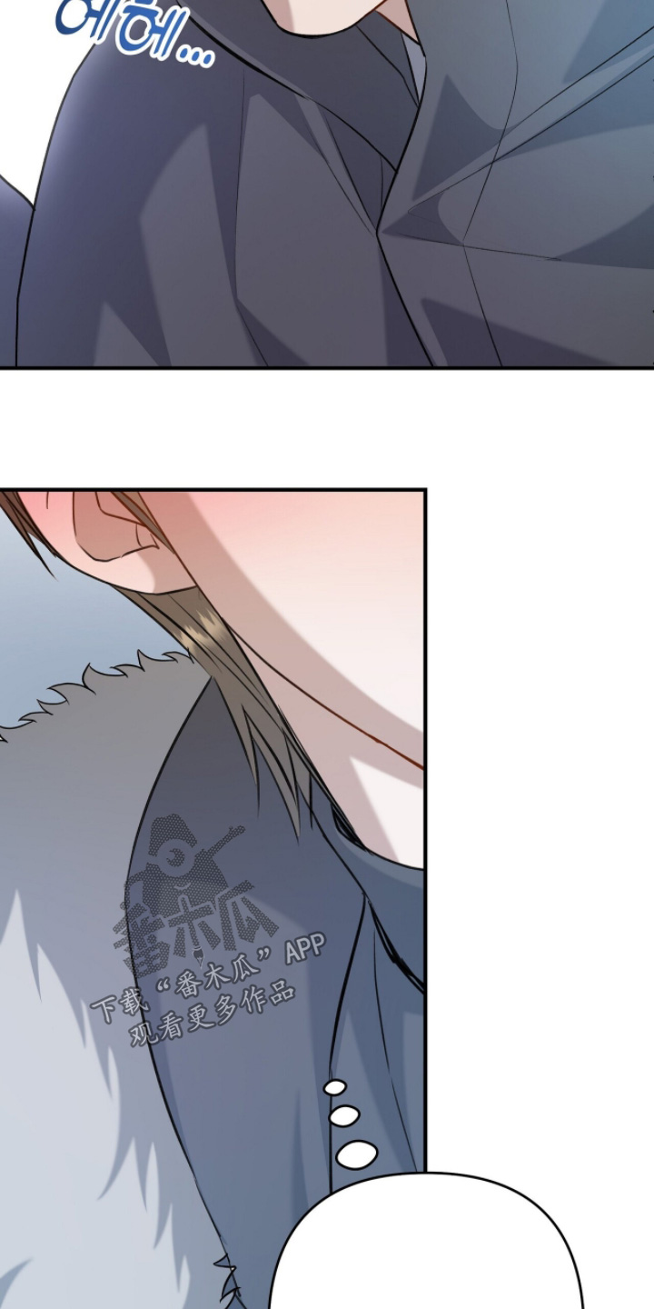 超时空罗曼史白冰片场漫画,第29章：真的没事2图