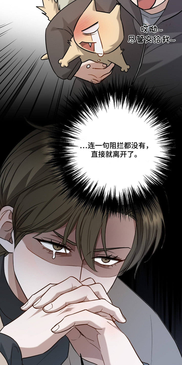 片场丝带儿漫画,第30章：孩子消失3图