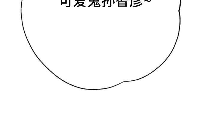 超时空罗曼史白冰片场漫画,第29章：真的没事1图
