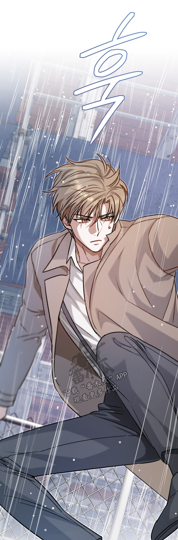 片场罗曼史漫画,第25章：重新开始1图