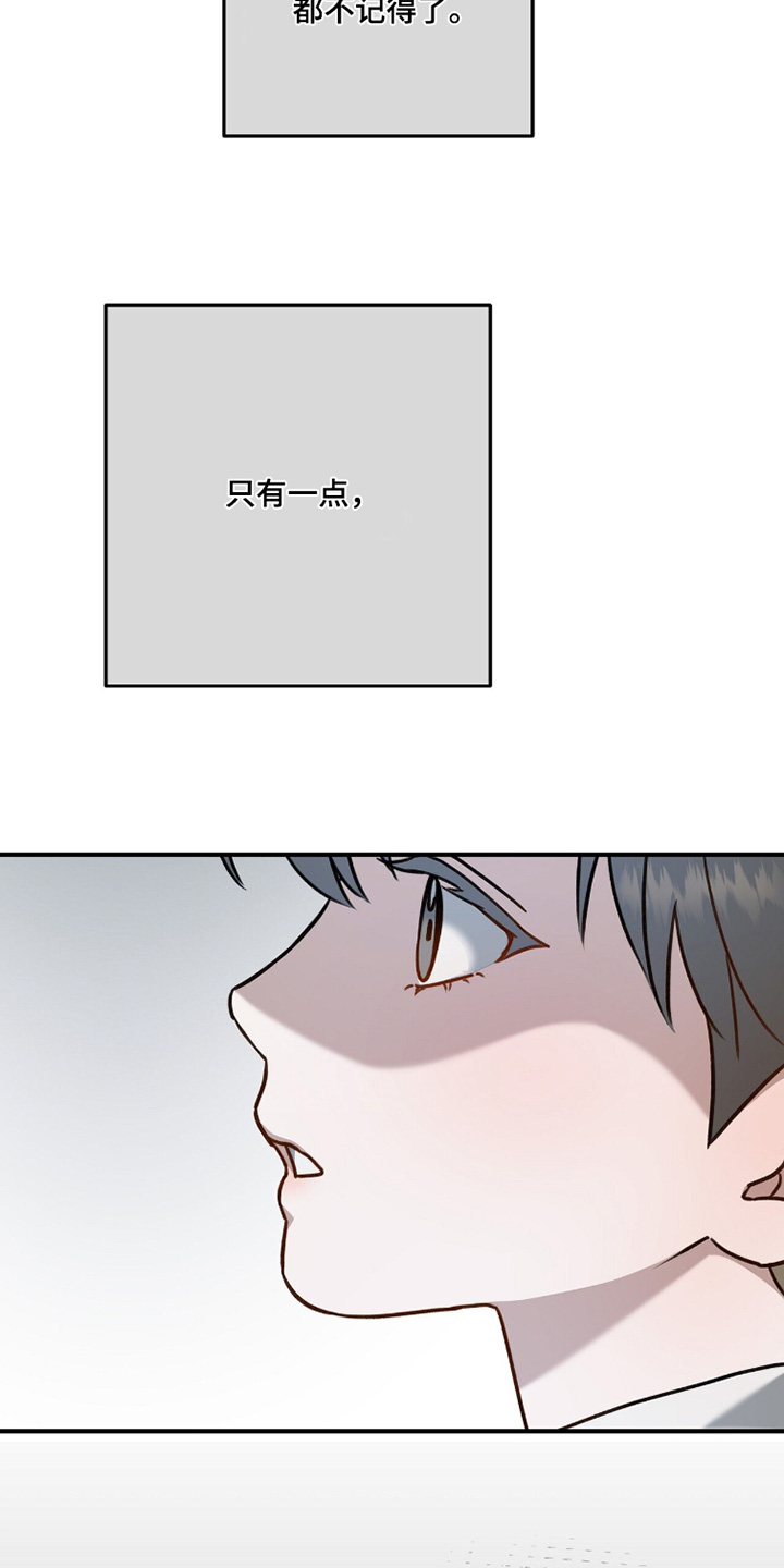 片场丝带儿漫画,第31章：发热了2图