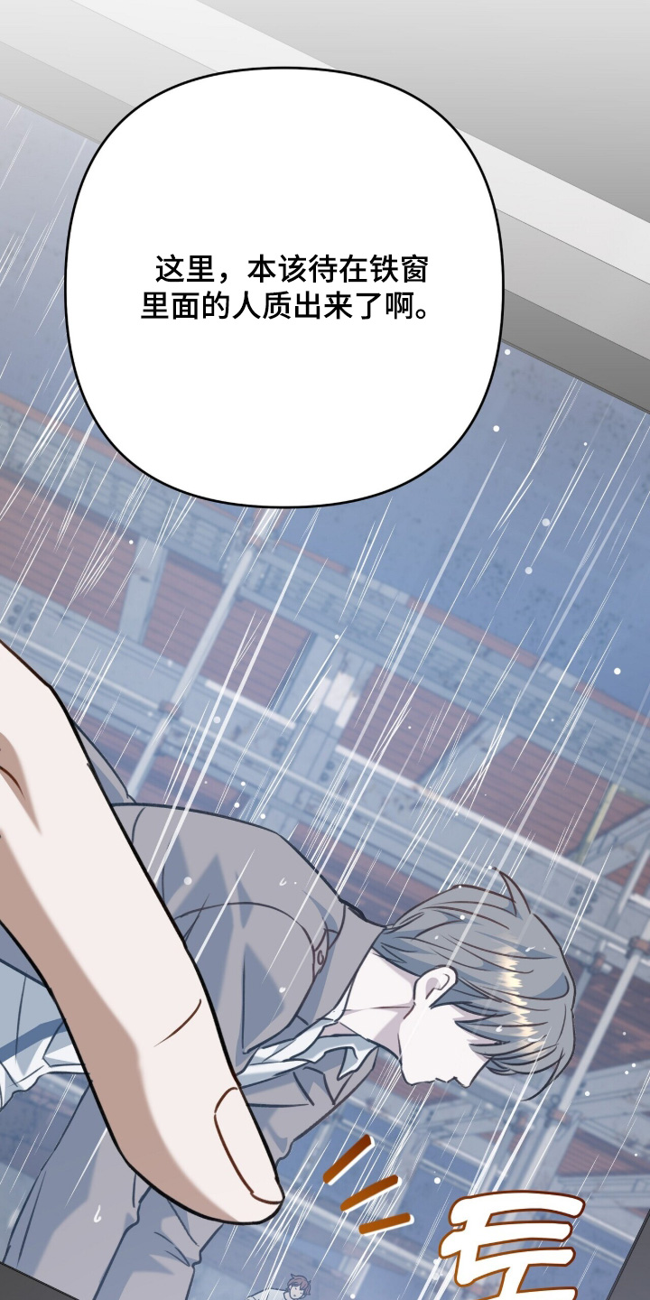 片场罗曼史漫画,第25章：重新开始2图