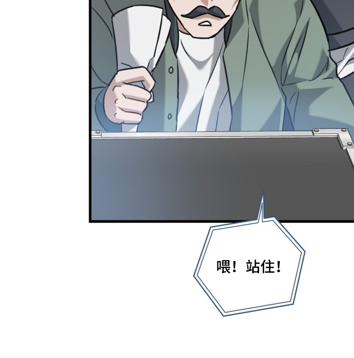 超时空罗曼史片场花絮漫画,第24章：放开我2图