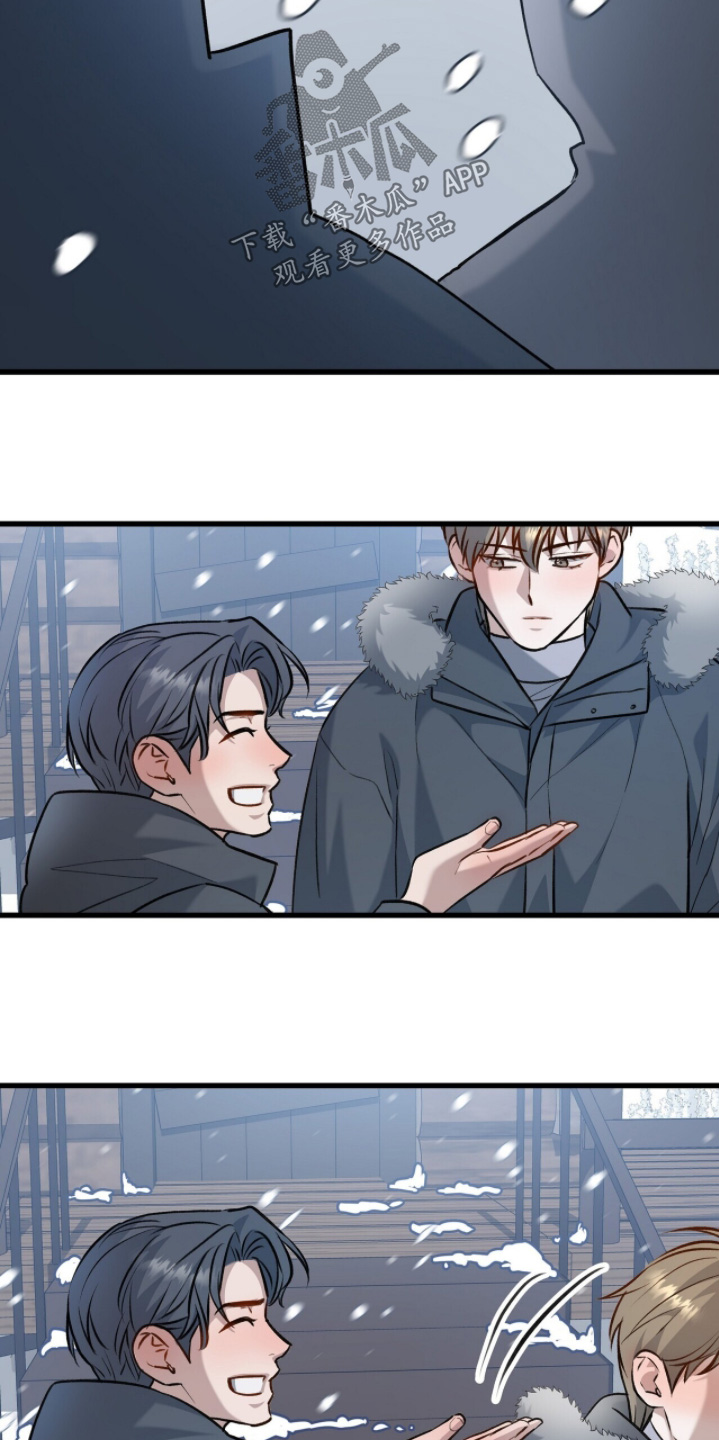 超时空罗曼史白冰片场漫画,第27章：指手画脚1图