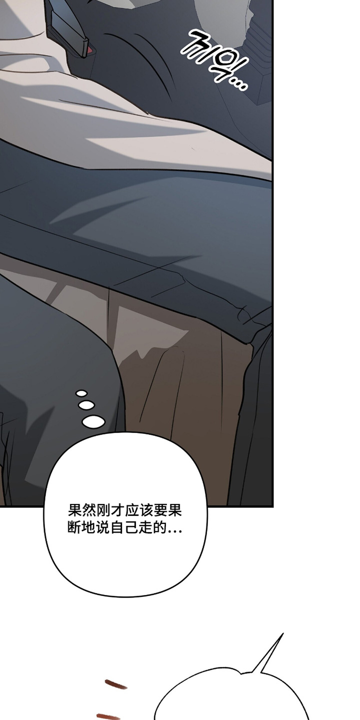 片场丝带儿漫画,第30章：孩子消失1图