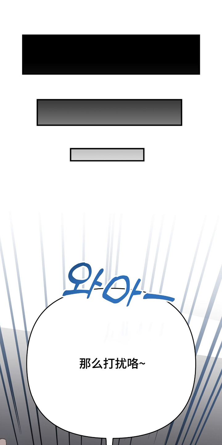 片场丝带儿漫画,第31章：发热了1图