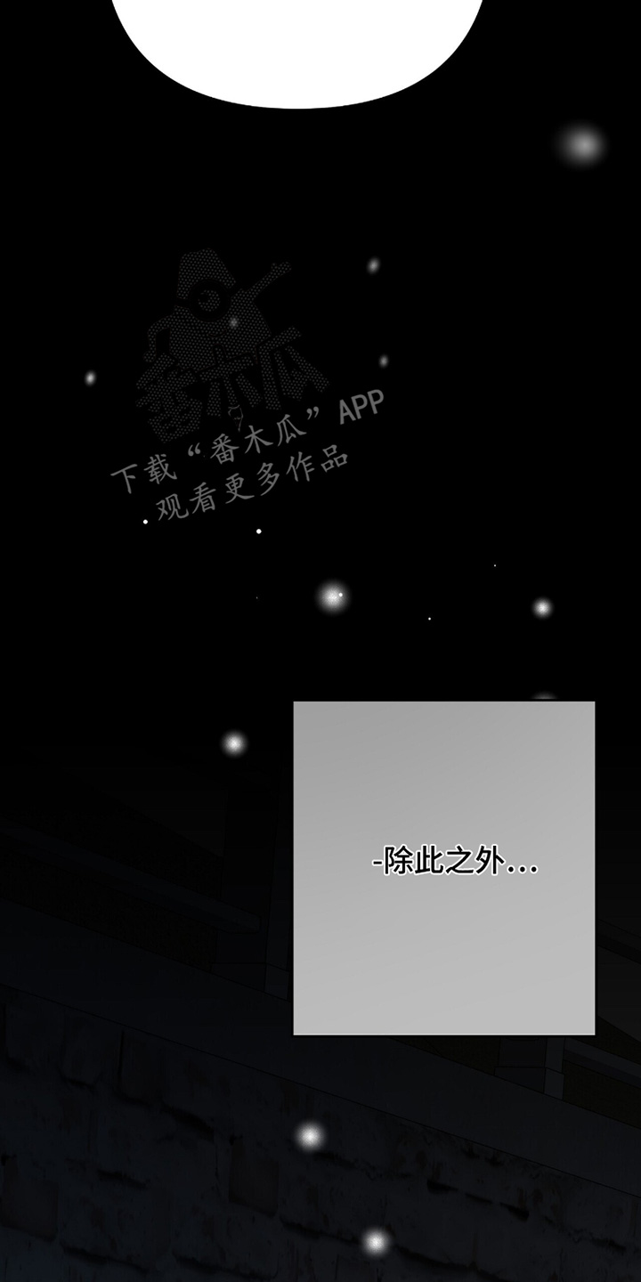 片场丝带儿漫画,第31章：发热了4图