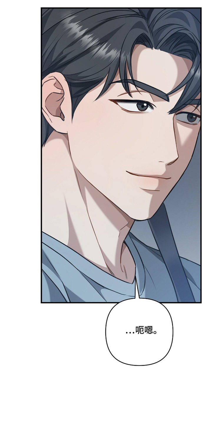 片场丝带儿漫画,第30章：孩子消失2图