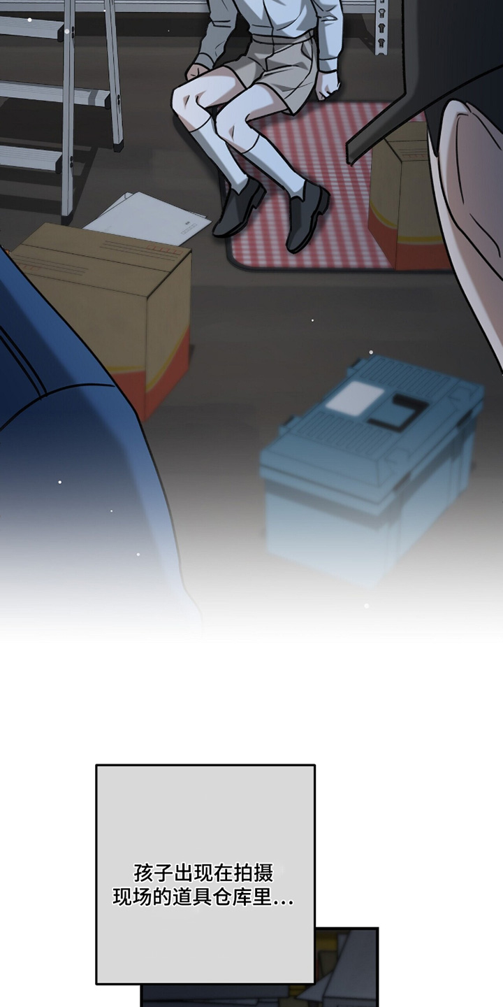 片场罗曼史角色漫画,第31章：发热了4图