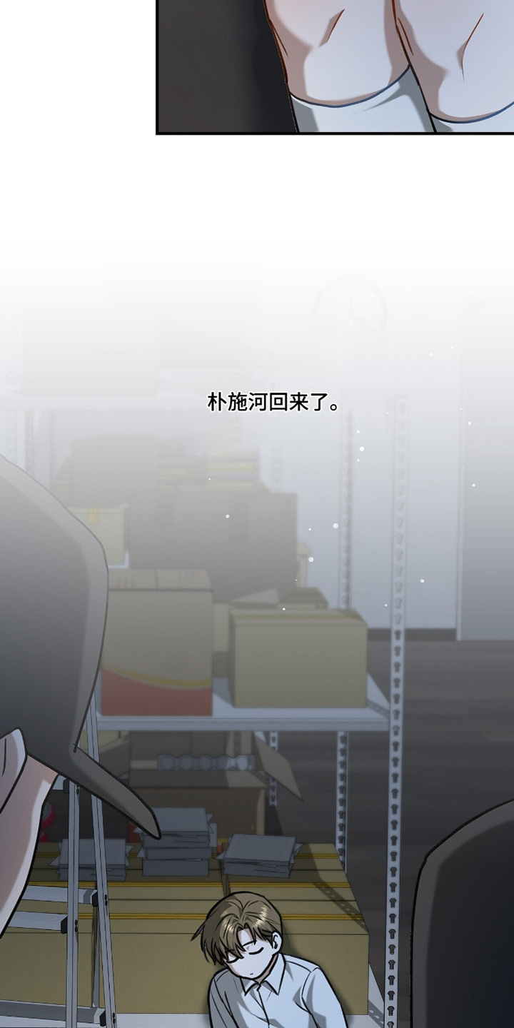 片场罗曼史角色漫画,第31章：发热了3图