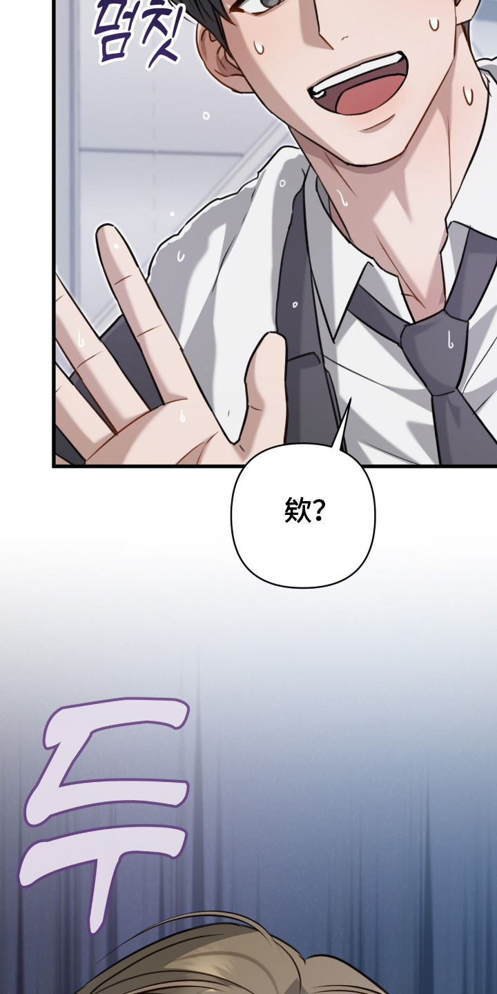 片场罗曼史漫画,第25章：重新开始2图