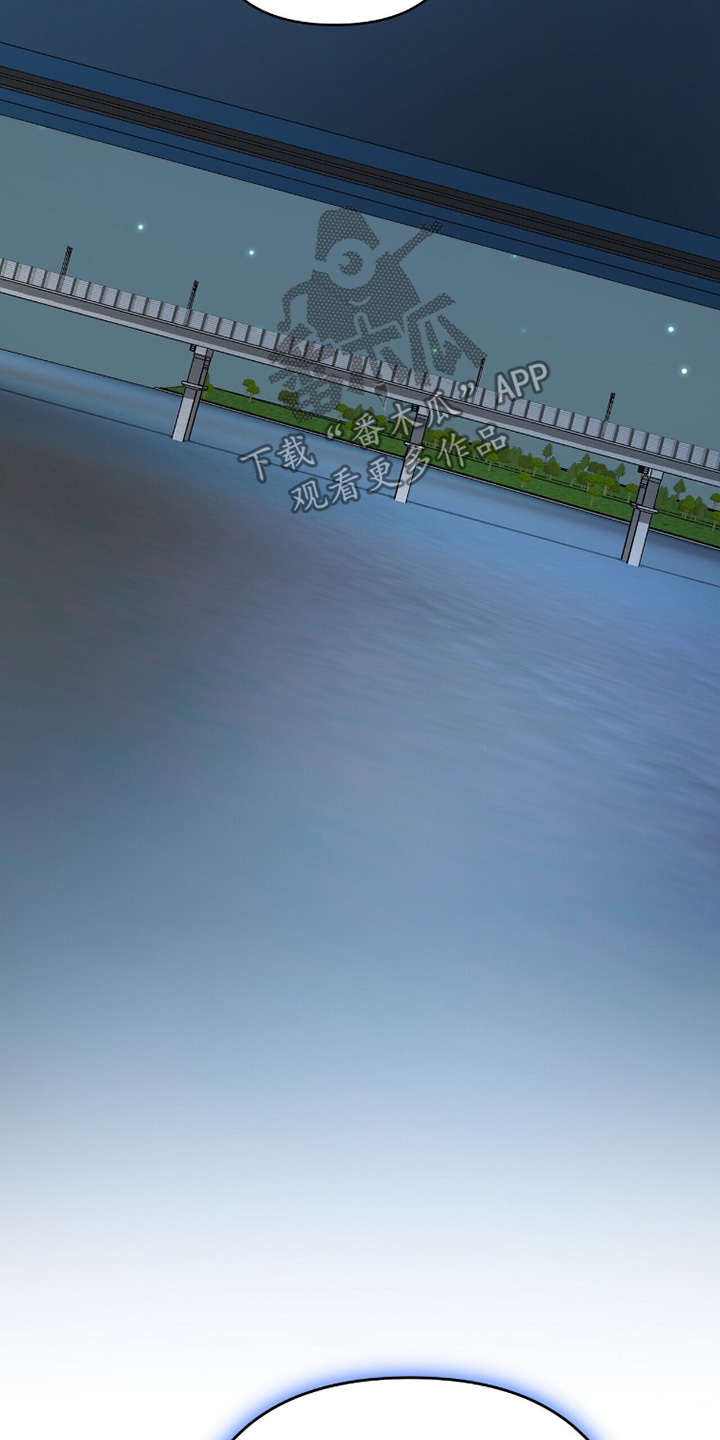 片场丝带儿漫画,第30章：孩子消失5图