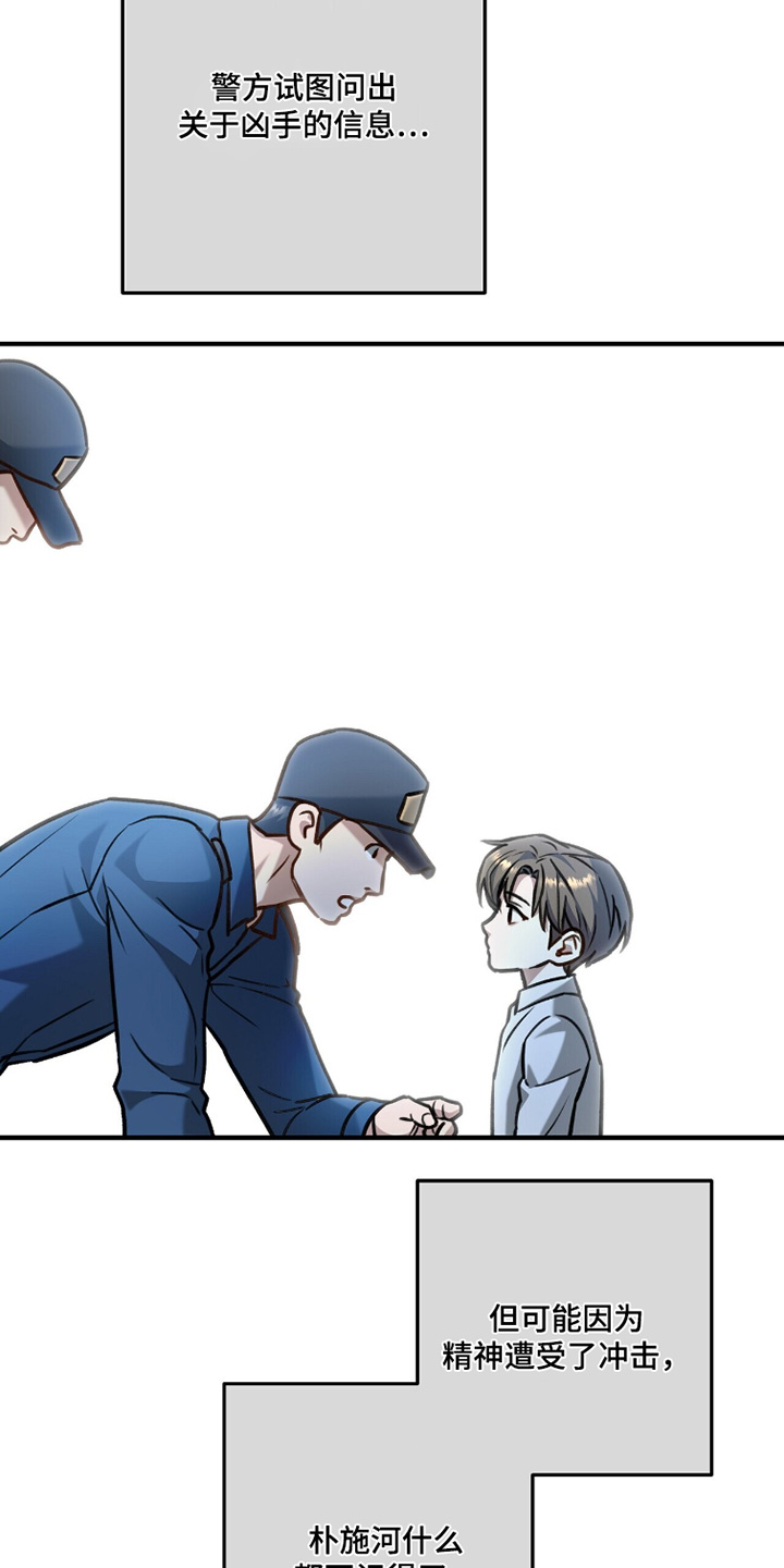 片场丝带儿漫画,第31章：发热了1图