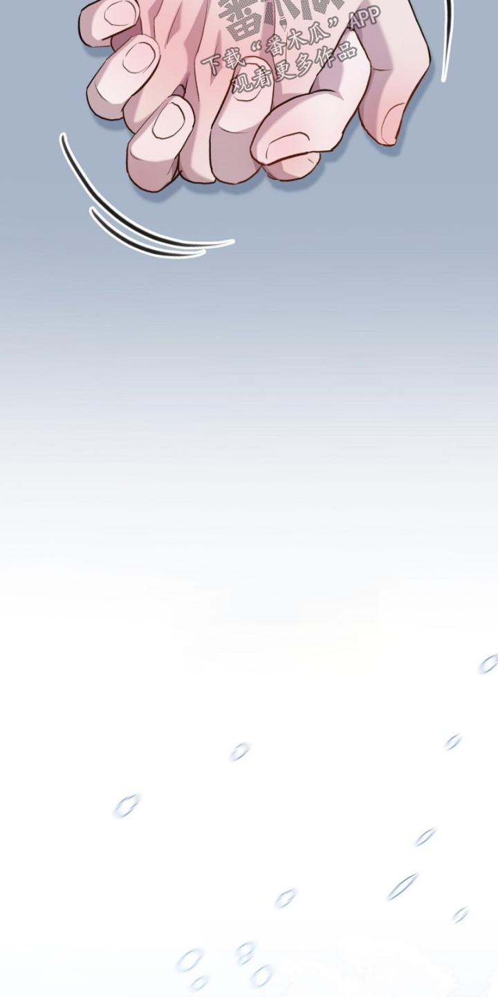 超时空罗曼史白冰片场漫画,第29章：真的没事2图