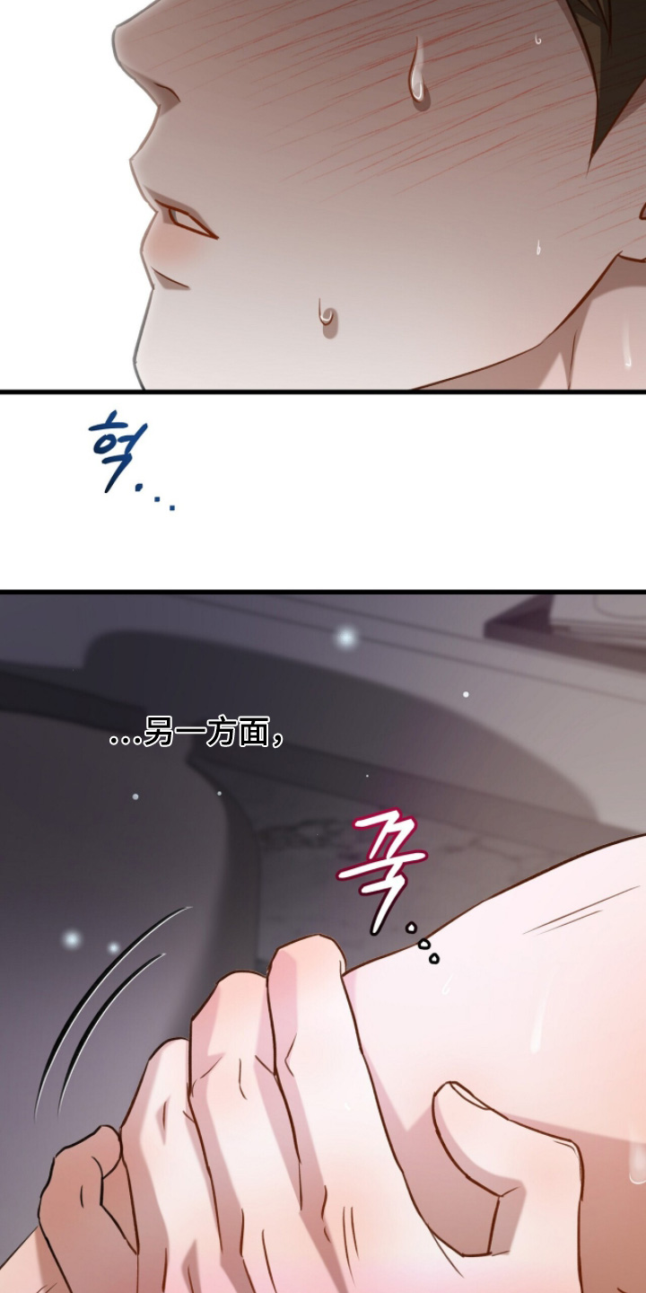 电影(罗曼史)漫画,第35章：没有不愿意4图