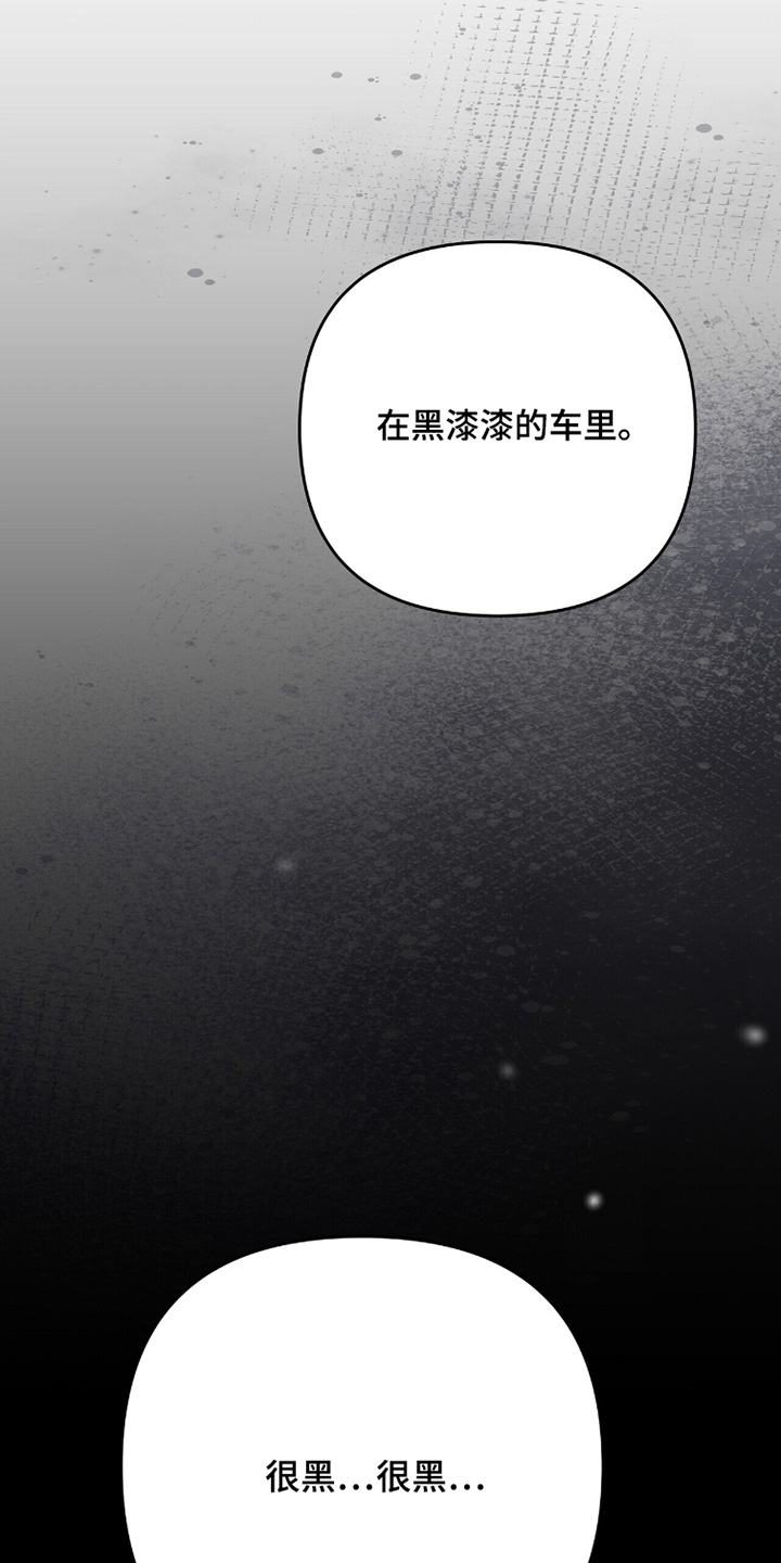 片场丝带儿漫画,第31章：发热了3图