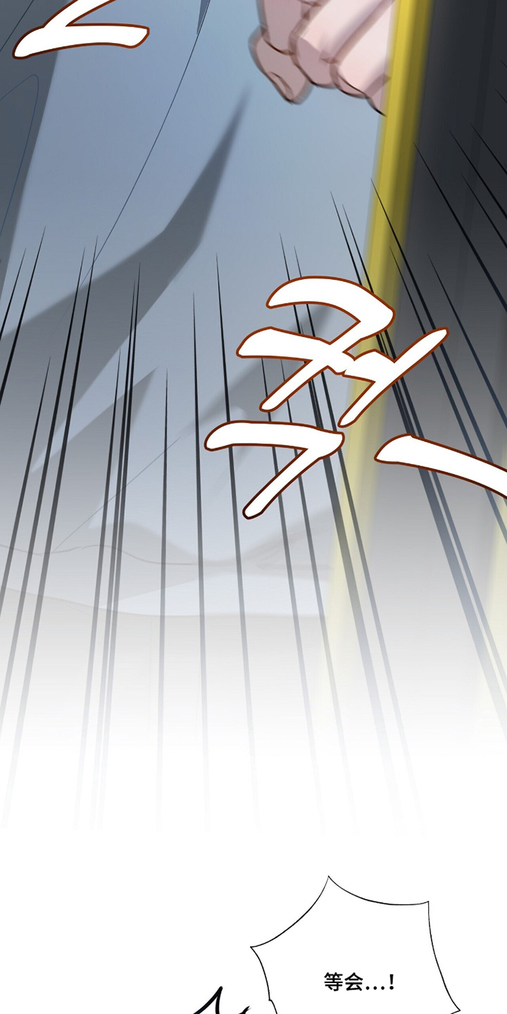 片场丝带儿漫画,第31章：发热了3图