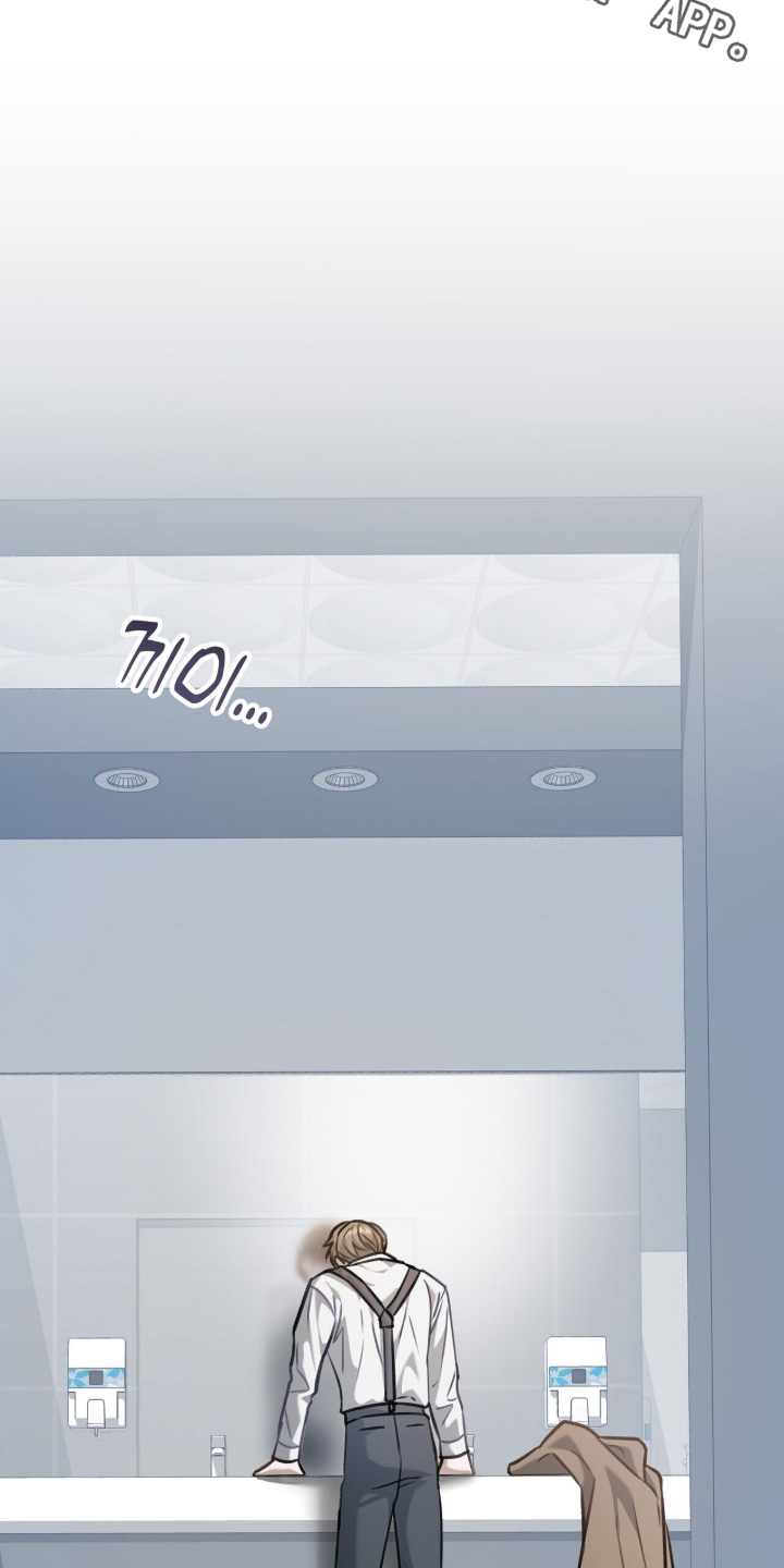 片场罗曼史漫画,第24章：放开我2图