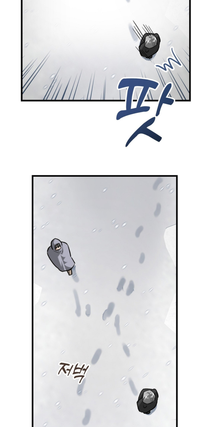 超时空罗曼史片场花絮漫画,第28章：不冷2图