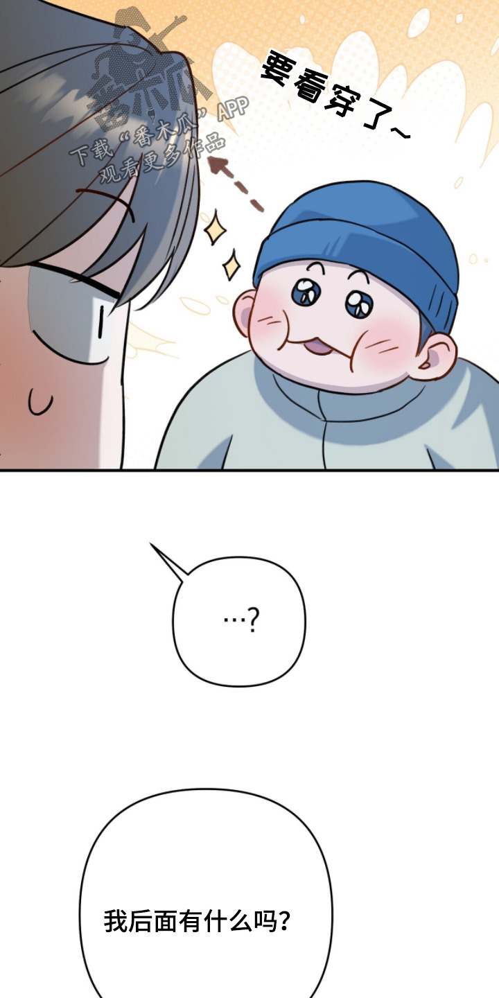 超时空罗曼史白冰片场漫画,第29章：真的没事4图