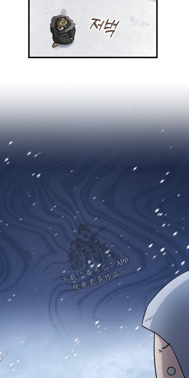 超时空罗曼史片场花絮漫画,第28章：不冷3图