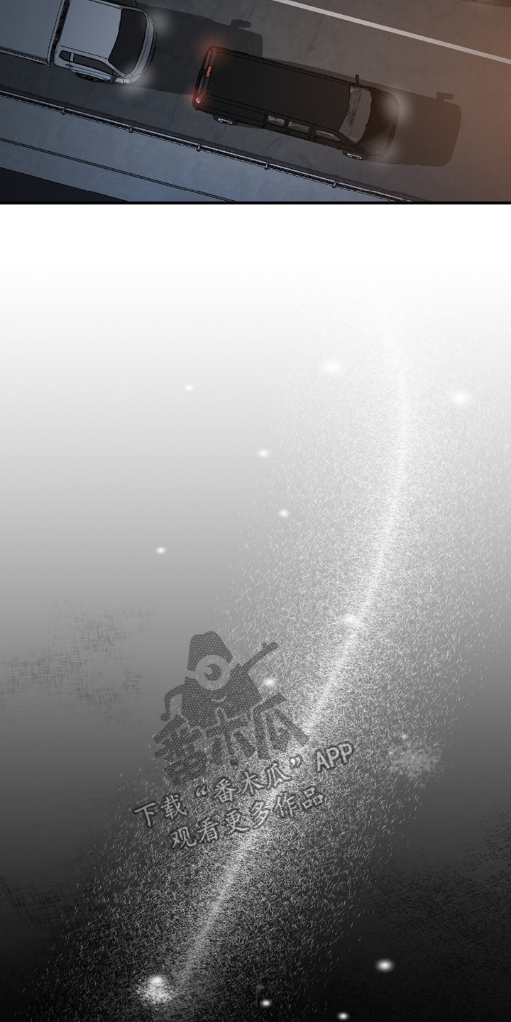 片场丝带儿漫画,第30章：孩子消失1图