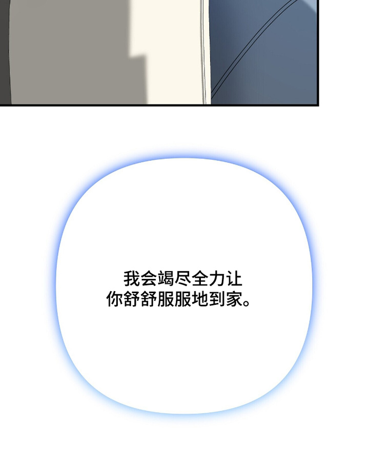 片场丝带儿漫画,第30章：孩子消失2图