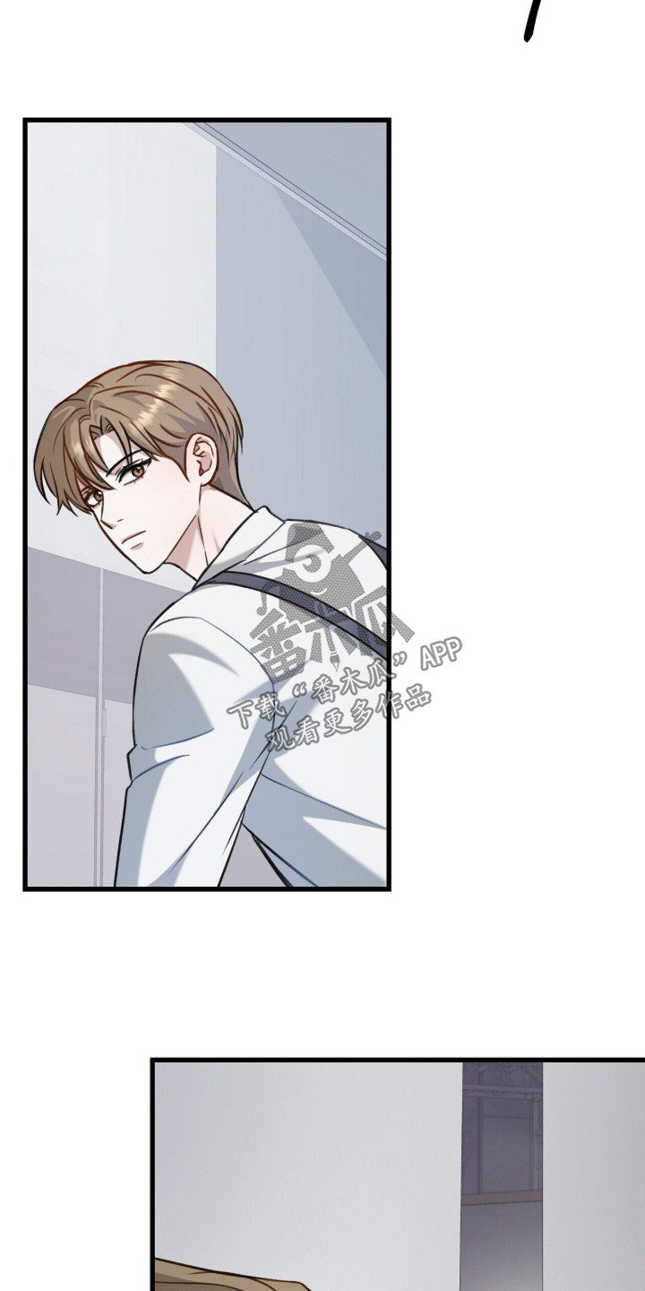 片场罗曼史漫画,第24章：放开我4图